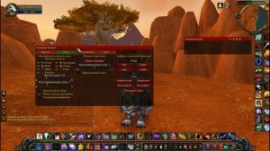 Аддон для дпс/хпс и прочих показателей - Рекаунт (Recount)