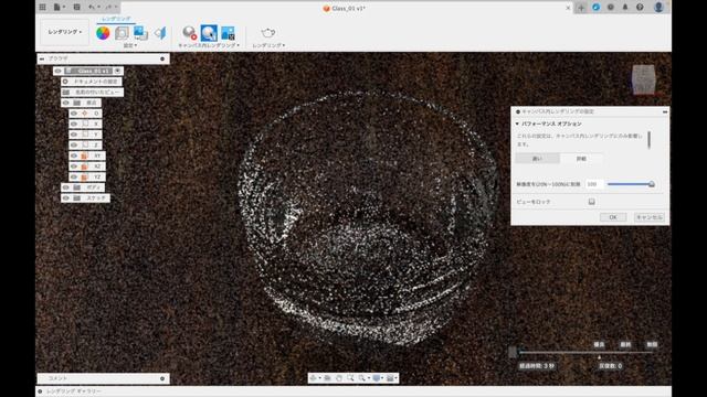 8分でFUSION360 初心者入門② レンダリング смотреть онлайн