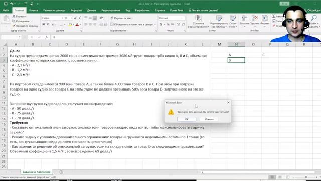 Эксклюзивный вебинар: Топ задач на собеседованиях смотреть онлайн