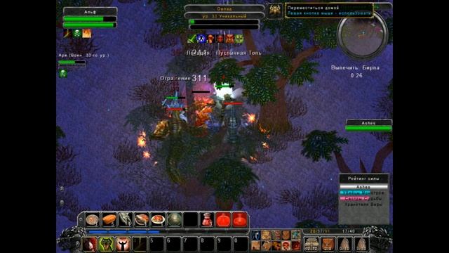 Depths of Peril #4 смотреть онлайн