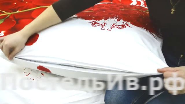 Постельное бельё из сатина 3D Love смотреть онлайн