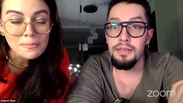Zoom Meeting Андрей Ланд