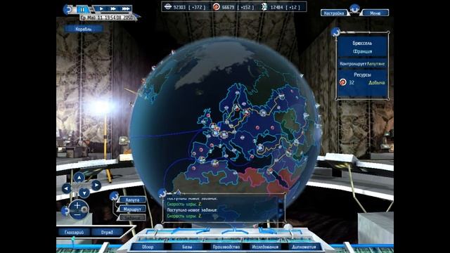 UFO: Aftershock - 32, Как варготы мешали нам корабль строить