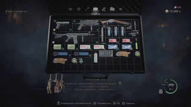 Resident Evil 4: Глава 10 смотреть онлайн