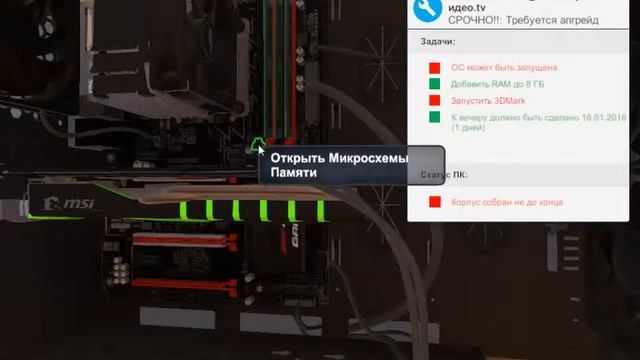 PC Building Simulator день 11 Последний раз в жизни апгрейжу видеокарту смотреть онлайн