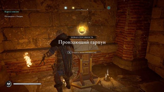 Assassin’s Creed Valhalla. Ultimate Edition. смотреть онлайн