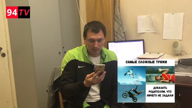 94TV Поздравление выпускников 2019 от 10 класса смотреть онлайн