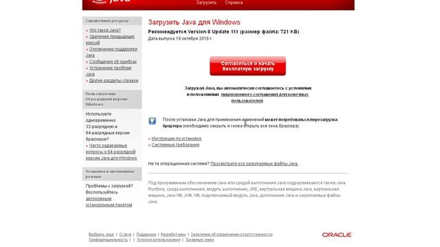 туториал как скачать ваймворлд смотреть онлайн