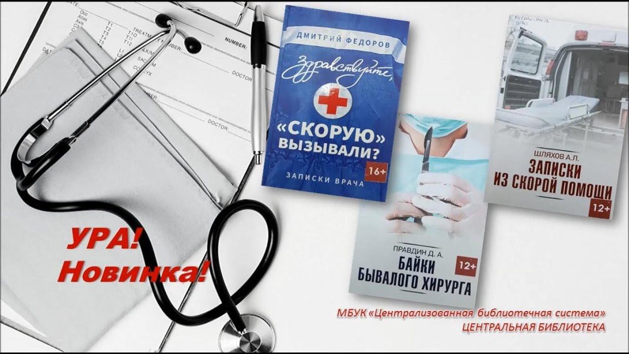 Ура! Новинка смотреть онлайн