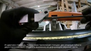 StanSib TAPCO Снимаем  Прижимную станцию ("Кулачок")