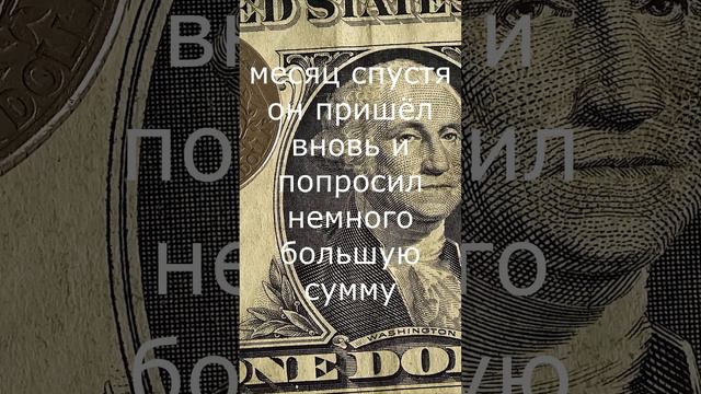 Притча о Насреддине "Насреддин дает в займы" смотреть онлайн
