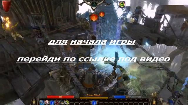 Игра нового поколения PANZAR: Forged by Chaos смотреть онлайн