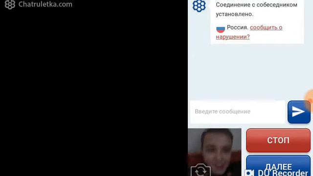 Прикольно. Нашёл такое приложение чат рулетка смотреть онлайн