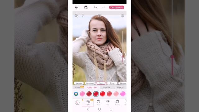 МАКИЯЖ НА ФОТО (как отредактировать фото за 5 минут) смотреть онлайн
