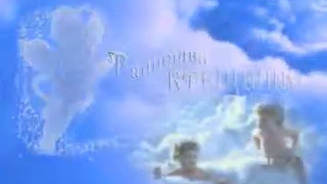 Футаж крещения с озвучкой fut krechenie avi смотреть онлайн