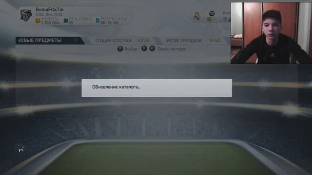 FIFA 14 OPENING PACK #8 [В ПОИСКАХ ИНФОРМА] смотреть онлайн