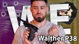 Страйкбольный пистолет WE Walther P38 (6 мм, черный, WE P010LBOX- BK) видео обзор