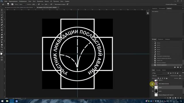 Создание монохромного эскиза для пескоструя смотреть онлайн