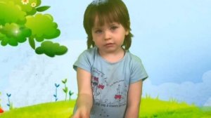 Кудряшки (Почему на голове не растут цветочки?)