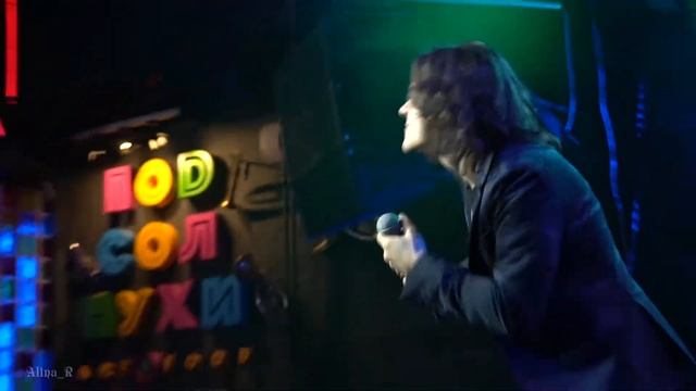 Руслан VEGA Щукин - Трава у дома @ "Подсолнухи Art&Food" (Москва) 04.11.2019 смотреть онлайн