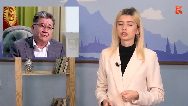 В Кыргызстане понизили зарплаты депутатам смотреть онлайн