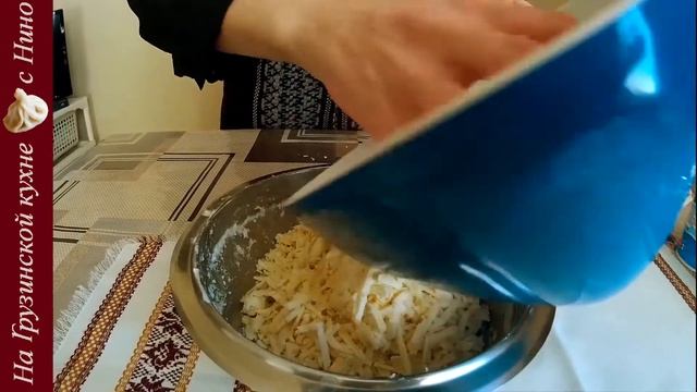 Грузинский Чади & Чвиштари смотреть онлайн