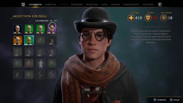 Наслдение Хохохо | Hogwarts Legacy [2] смотреть онлайн
