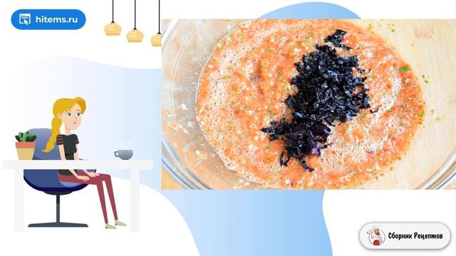 Сборник рецептов