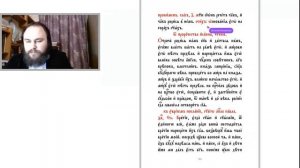 Лекция 36. Службы Рождественского сочельника: царские часы, вечерня и литургия Василия Великого