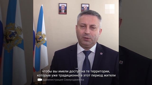 Северодвинск: об ограничении въезда в город смотреть онлайн