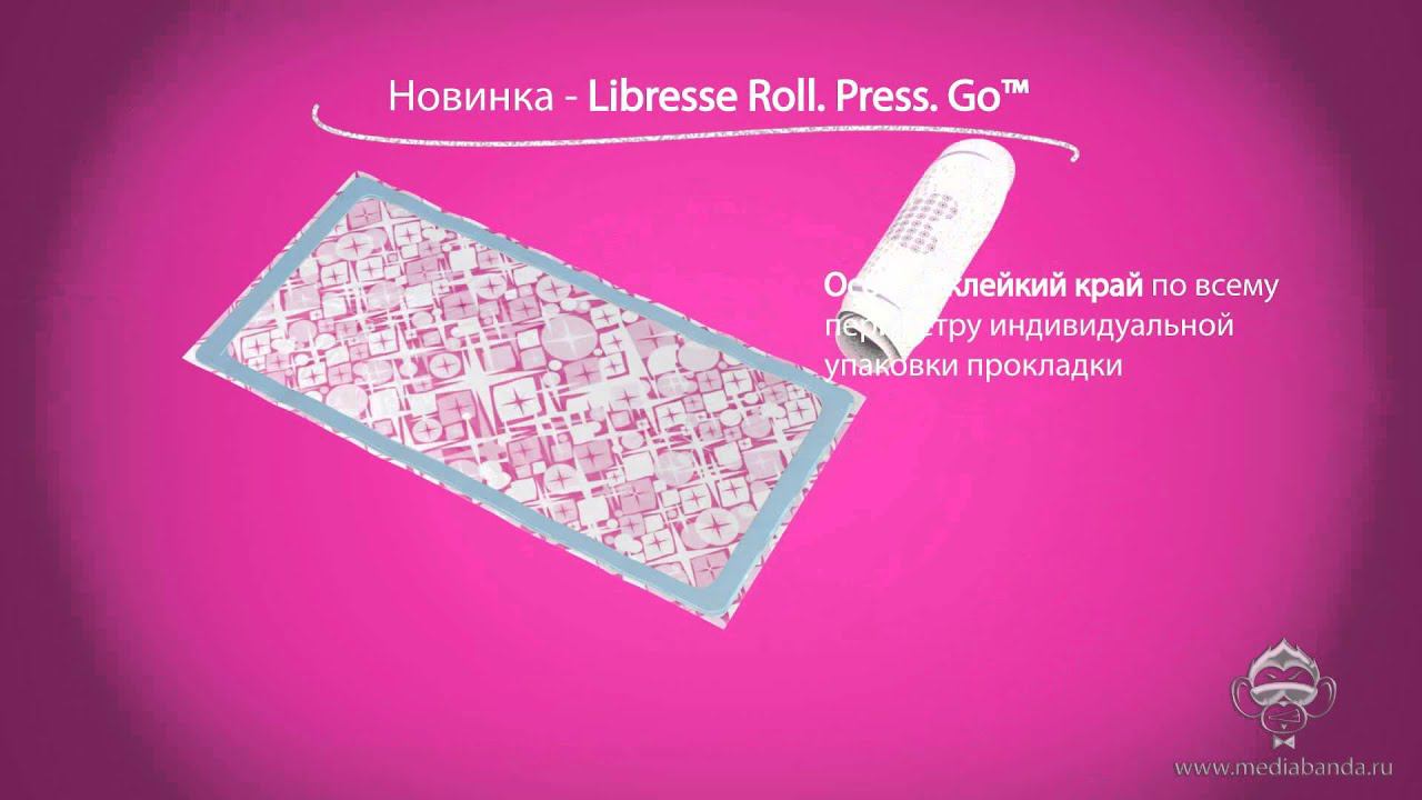 Анимационный ролик для "Libresse" 2 смотреть онлайн