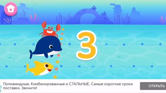 #Акулы #Эмоции #акула #акулята #акулы #babyshark смотреть онлайн