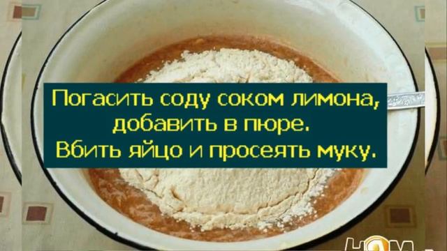 Оладьи из груш и банана смотреть онлайн
