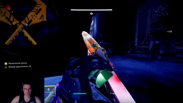 Дуальность соло, без смертей | Пустотный Титан (Destiny 2) смотреть онлайн