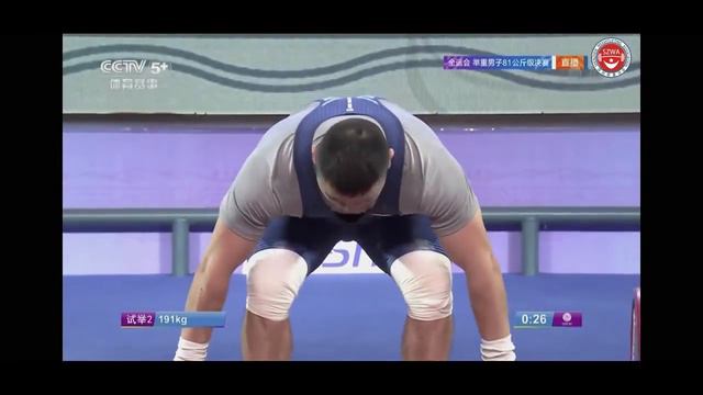 2021 Chinese National Games M81kg clean and jerk смотреть онлайн