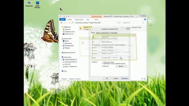 Как убрать ошибку 16 в Adobe Photoshop CS5 смотреть онлайн