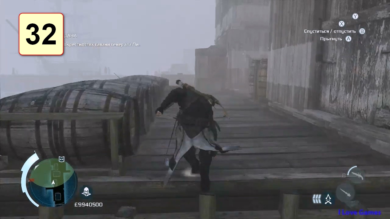 Прохождение ►Assassin's Creed 3: Remastered◄【• Выпуск• #32】【Complete】