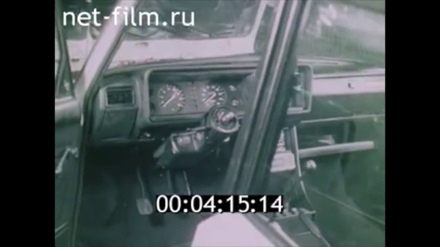 СЭВ - ВНЕШНЯЯ ТОРГОВЛЯ. (1984) смотреть онлайн