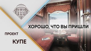 Проректор МПГУ Татьяна Владимирова в программе «Хорошо, что вы пришли»