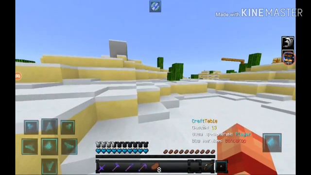 Грифер Шоу на серверах Мкпе 1.1.5 смотреть онлайн