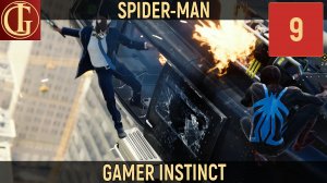 ПРОХОЖДЕНИЕ SPIDER-MAN   ЧАСТЬ 9 - ЛОМАЕМ ГОРОД