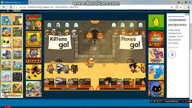 STRIKEFORCE KITTY LEAGUE 5 часть смотреть онлайн