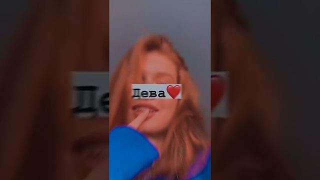 Знакам зодиакам которым не везёт в любви?? смотреть онлайн