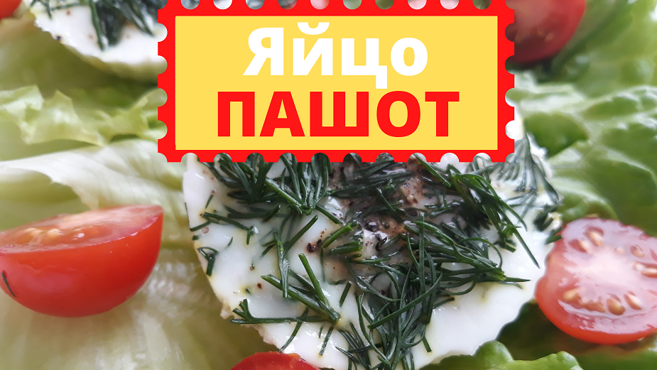 Всё ВКУСНОЕ Легко Channel25294553