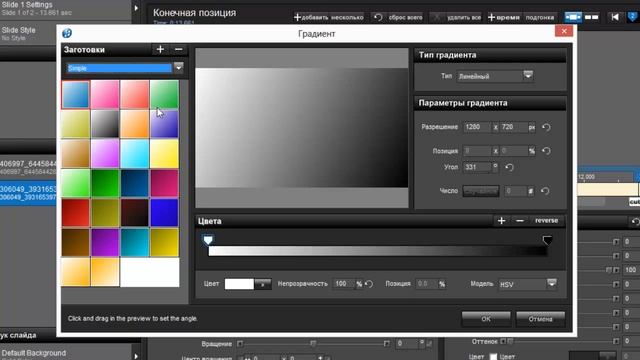 Сравнение программ Corel VideoStudio Pro X6 и ProShow Producer смотреть онлайн