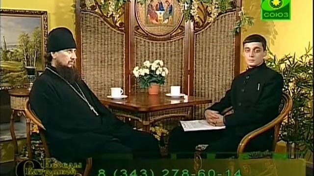Беседы с батюшкой ТК Союз (2009.09.09) На вопросы отвечает священник Игорь Бачинин смотреть онлайн