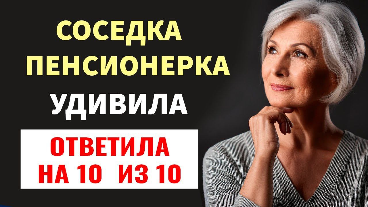 Интересные тесты на эрудицию № 71 #тестнаэрудицию #тесты #эрудиция смотреть онлайн