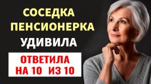 Интересные тесты на эрудицию № 71  #тестнаэрудицию #тесты #эрудиция