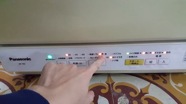 21/03/2020- Hướng dẫn sử dụng máy rửa bát Panasonic NP-TR9...cũng như các dòng TR..0989897559 смотреть онлайн