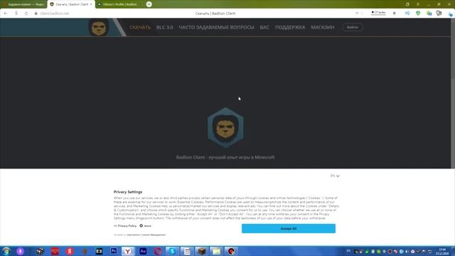 КАК ПОВЫСИТЬ ФПС В МАЙНКРАФТ? ОТВЕТ ЗДЕСЬ! БУСТ ФПС! смотреть онлайн